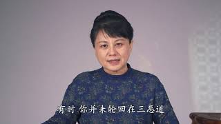 《金刚经》讲义 - 尾声　 易度门　 易度门之金刚经讲义