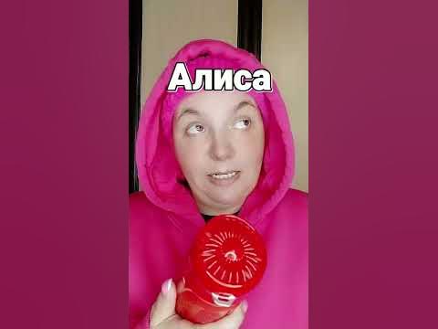 Алиса - YouTube
