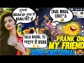 Prank On My Friend || FRIEND को धोखा - GONE EMOTIONAL || Rahul Gamer