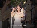 4년 만에 하는 버스킹에서 데뷔곡 LET ME OUT 부르는 HYNN 박혜원 