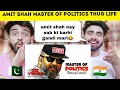 Pakistani reacting on amit shah thug life Master of politics By |Pakistani Bros Reactions|