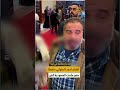 مصر عل مت السعودية الفن الفنان المصري أحمد الحلواني ينفعل في الإجابة على سؤال أحد الصحفيين مصر عل مت السعودية الفن الفنان المصري أحمد الحلواني ينفعل في الإجابة على سؤال أحد الصحفيين