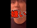 Q:「さんまの東大方程式」が東大・京大生から嫌われてるって本当ですか?#Shorts