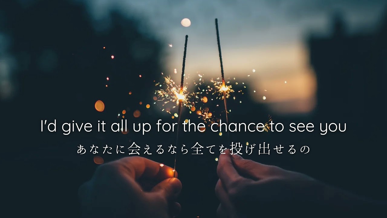 和訳 Here Right Now Nurko Feat Monika Santucci Youtube