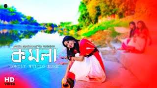 Komola -Ankita Bhattacharyya Komolay Nritto Kore Dance Cover Ddi Dance