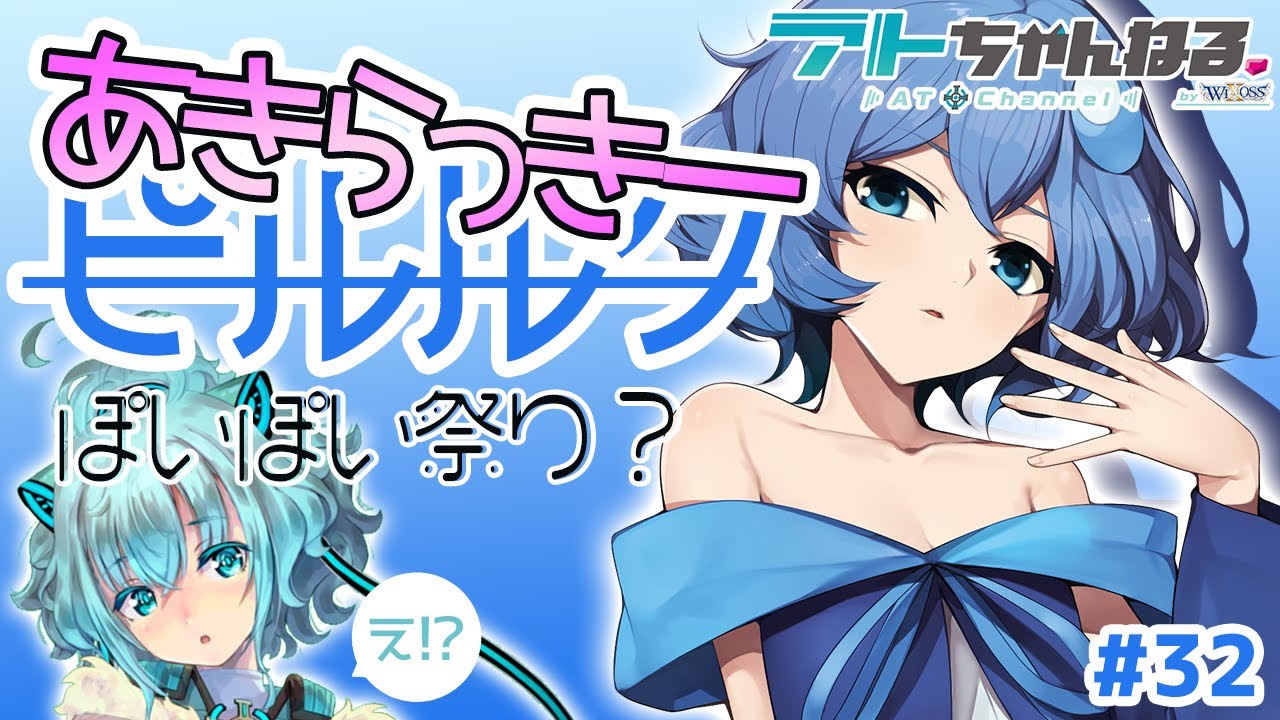 ウィクロス】ピルルクたんの紹介はさせてあげな～い☆【Vtuber】【あき