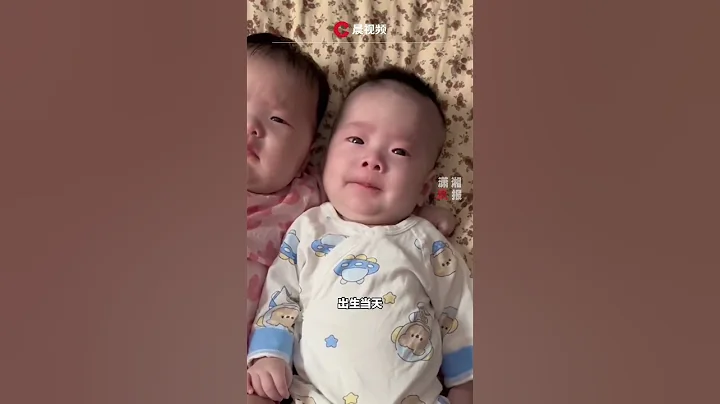 萌化了！ 出生100天的龍鳳胎兄妹，出生時體重差1兩，如今妹妹比哥哥還胖3公斤  #瀟湘晨報 #新聞 #中國社會新聞 #瀟湘晨報 #新聞 #中國社會新聞 - 天天要聞