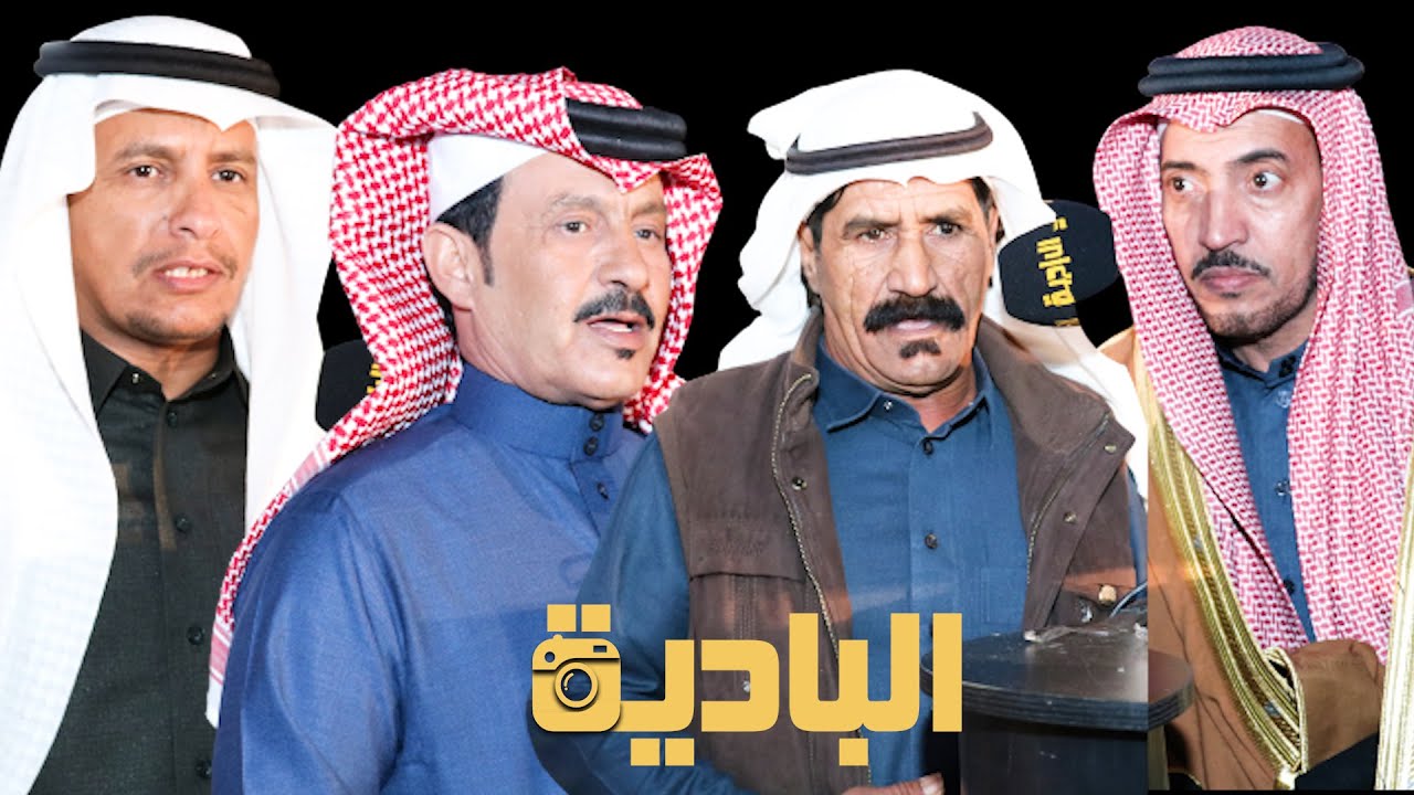 موال حماسي / علي الحويطي _ محمد عيد _ محمد السناني _ سليمان دويهيس الوابصي __ البدع  ٢٦ - ٦ - ١٤٤٣