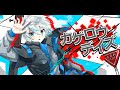 【歌ってみた】カゲロウデイズ / うきまる【るっ’s】