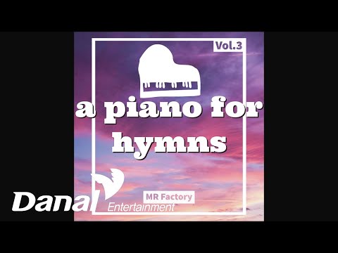 MR 팩토리 (MR <strong>factory</strong>) - 천지에 있는 이름 중 (<strong>Piano</strong> MR) | 피아노 찬송가 반주 Vol.3