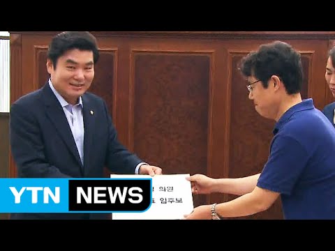 원유철 원내대표·김정훈 정책위의장 단독후보 / YTN