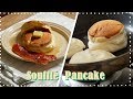 몽글몽글 팬케이크와 메이플 베이컨 해먹기!🥓🥞