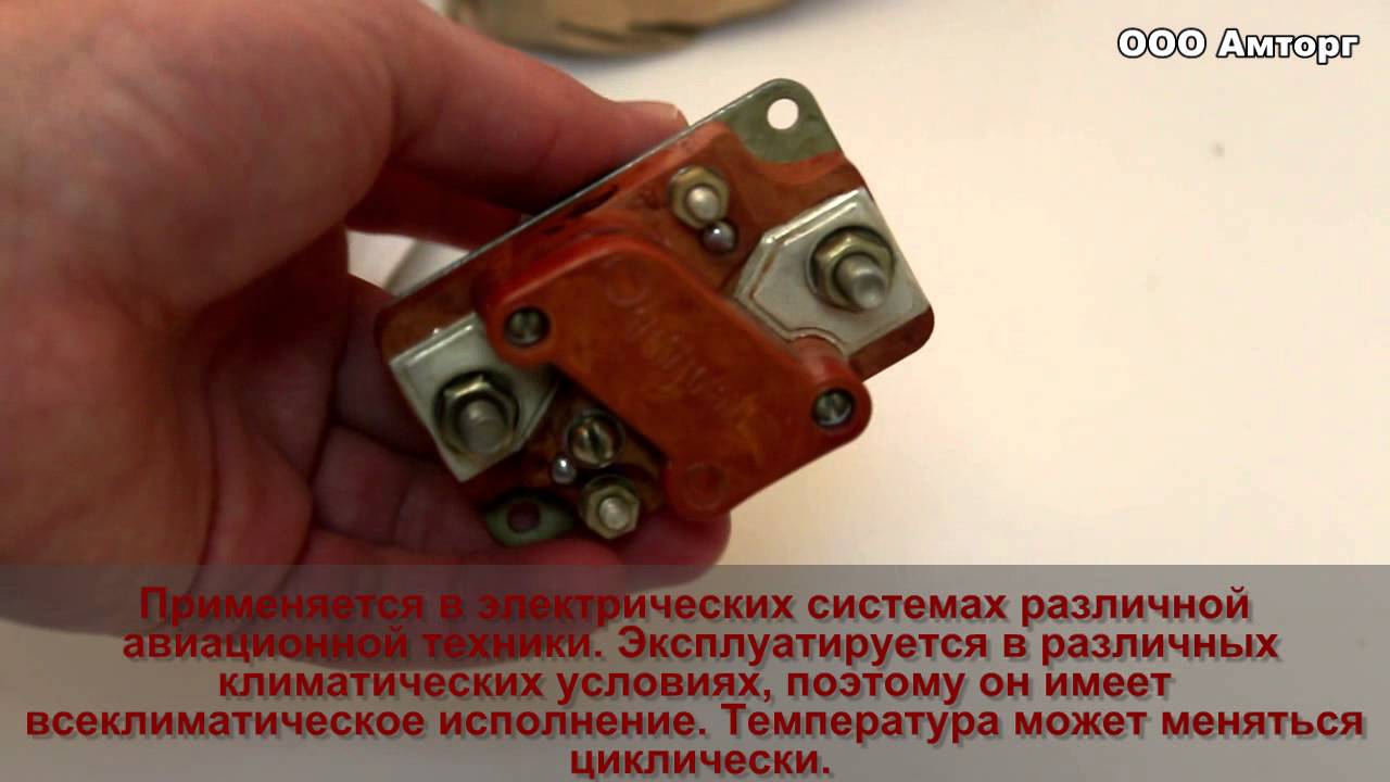 Контактор ТКС 101 ДОД - YouTube