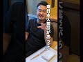 コロナ禍で従業員の給料減らした？　#shorts