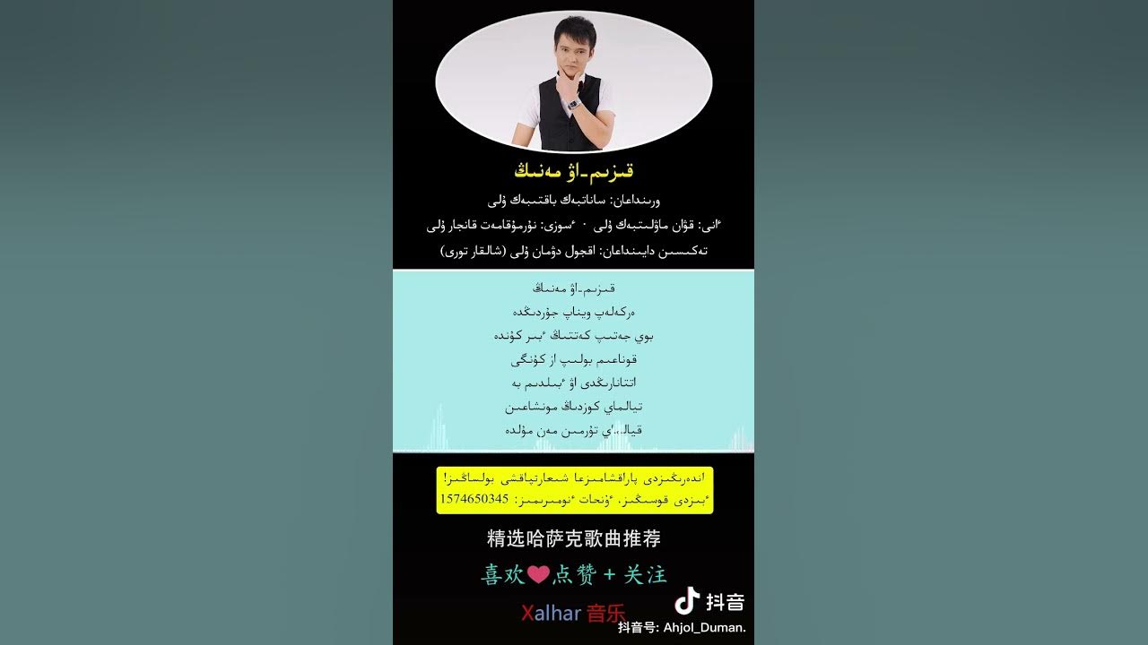 Американдықтар брюнеткалар тобын жасайды