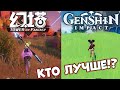 Геншин или Tower of Fantasy! Кто круче?!! Детальный Разбор