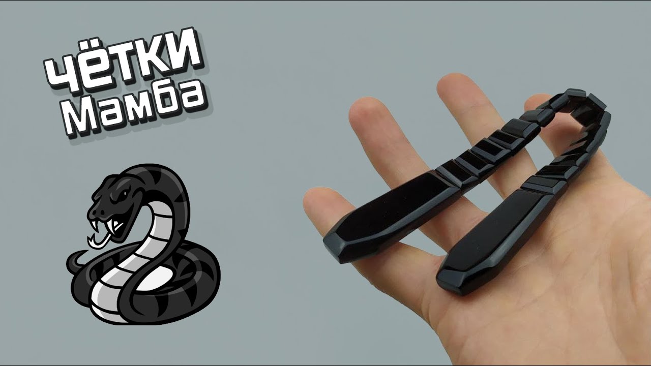 Как крутить перекидные четки схема