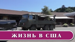 США 3158: Школа Портнова и винодельня Thomas Fogarty США 3158: Школа Портнова и винодельня Thomas Fogarty