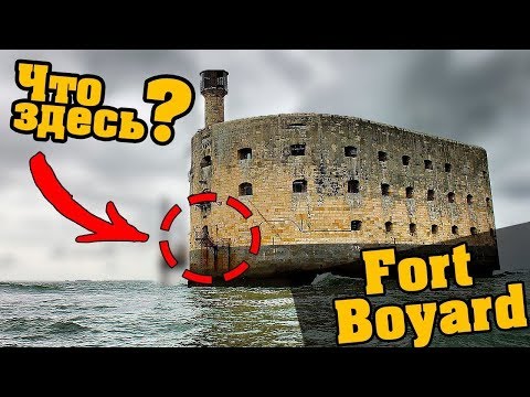 Форт Боярд, История крепости