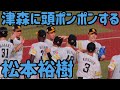HR打たれた津森の頭をさりげなくポンポンする松本裕樹