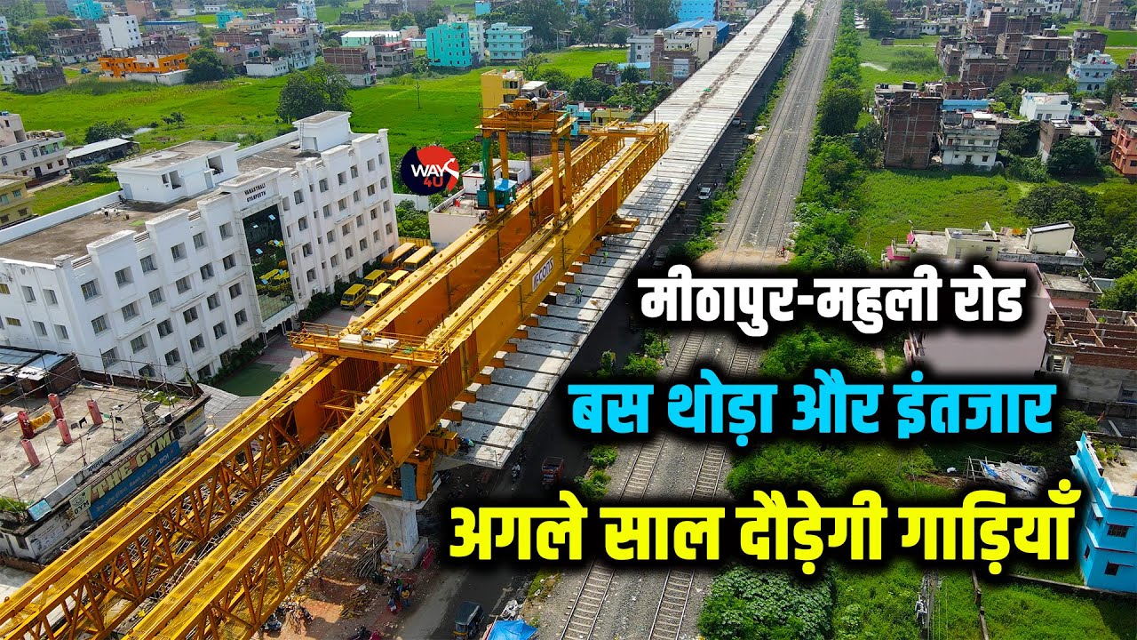 Mithapur mahuli elevated road