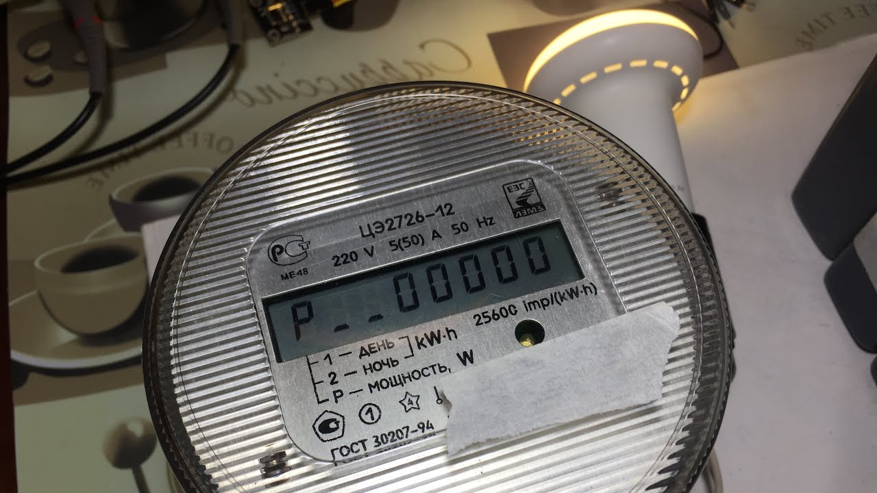 Розетка на генератор 220