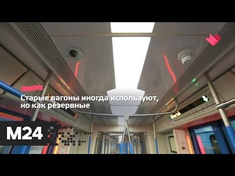 "Это наш город": все поезда на фиолетовой линии метро заменили составами "Москва" - Москва 24