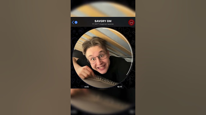 Мой ТГК: SAVGRY 🤓