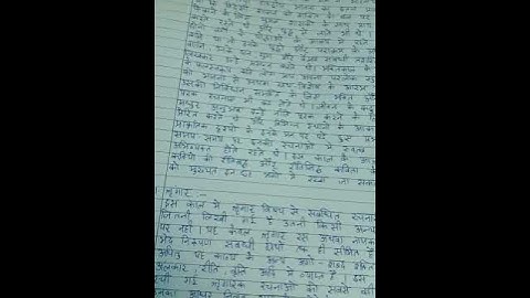 BEGC 134 Ignou Solved Assignment 2020-21