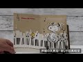 バースデーカード ミュージックカード スヌーピー ジャズピアノ EAO-634-667 ホールマーク メロディが流れる二つ折り誕生日カード