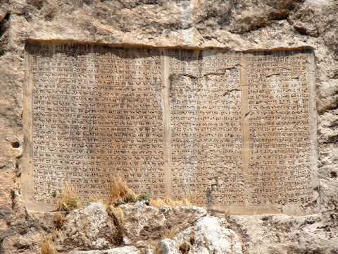 Cuneiform | Wikipedia audio article