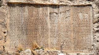 Cuneiform | Wikipedia audio article