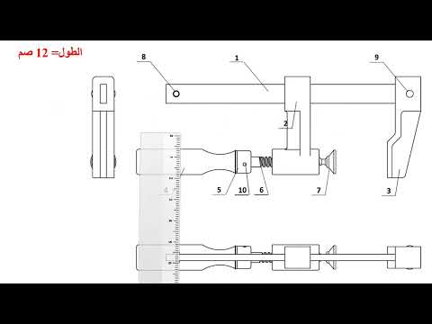 اصلاح عناصر الترقيم المزلقة 1 ص25