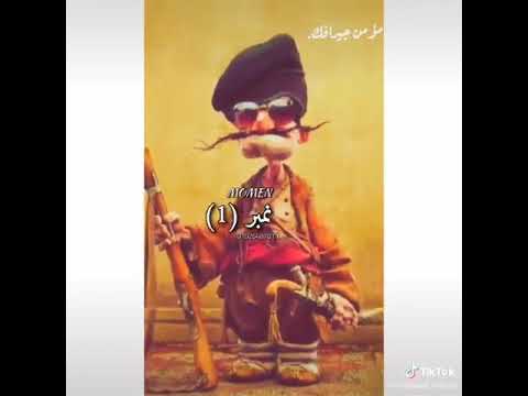 مزمار العصفور اسمع واتمزج حالات واتس
