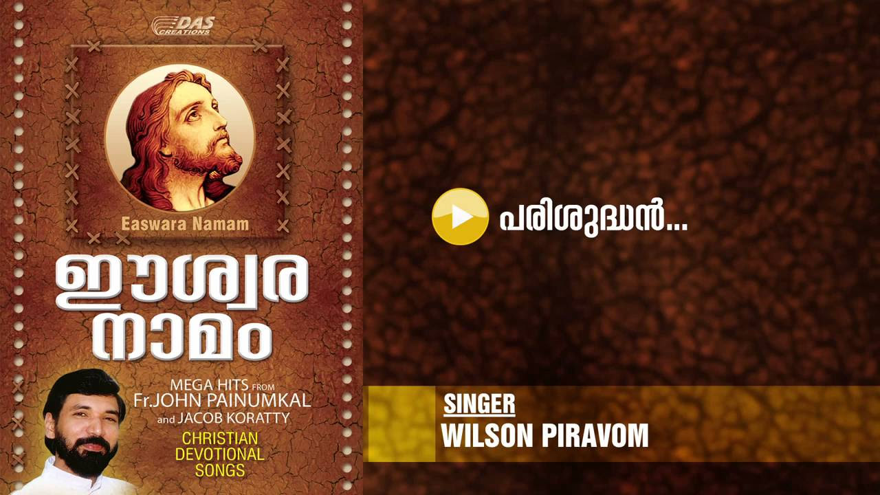 Parishudhan  Sung by Wilson Piravom  Easwara Naamam  HD Song
