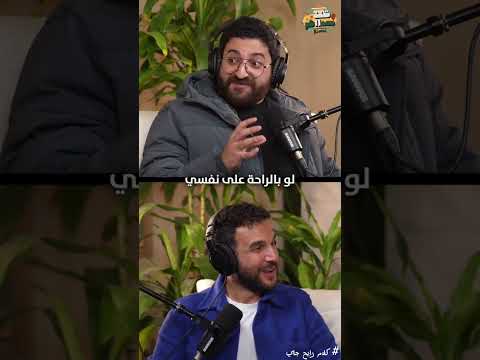 النجاح الإنشغال التفوق Viral Viralshorts 