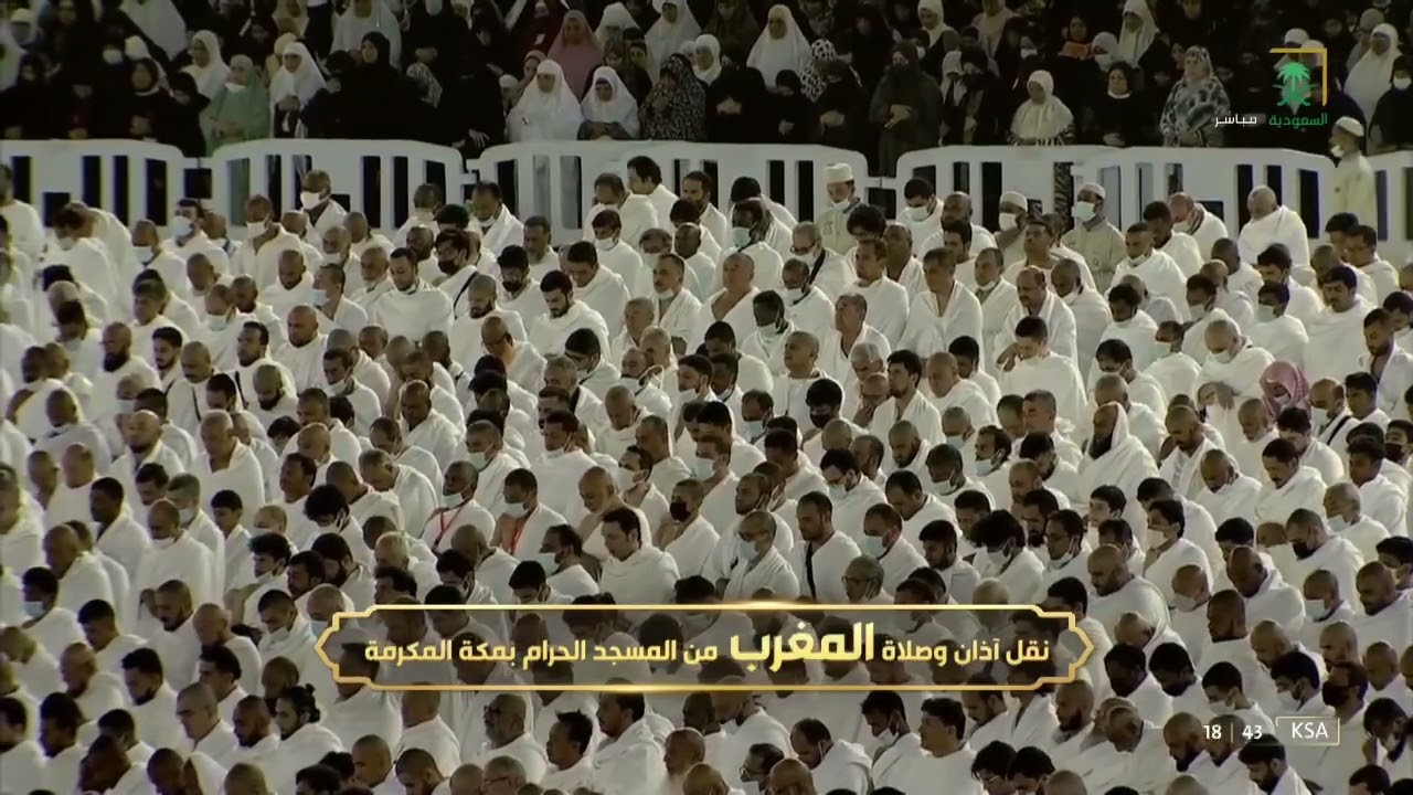 صلاة المغرب الشيخ ماهر المعيقلي 23 شعبان 1443هـ سورة  النصر و الاخلاص