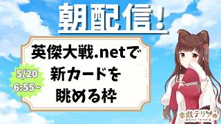 幸戯 テリア-Terrier Ch.-の配信のサムネイル画像
