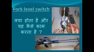 LEVEL SWITCH working and it's use in Hindi || fork type level switch || instruments Guru G