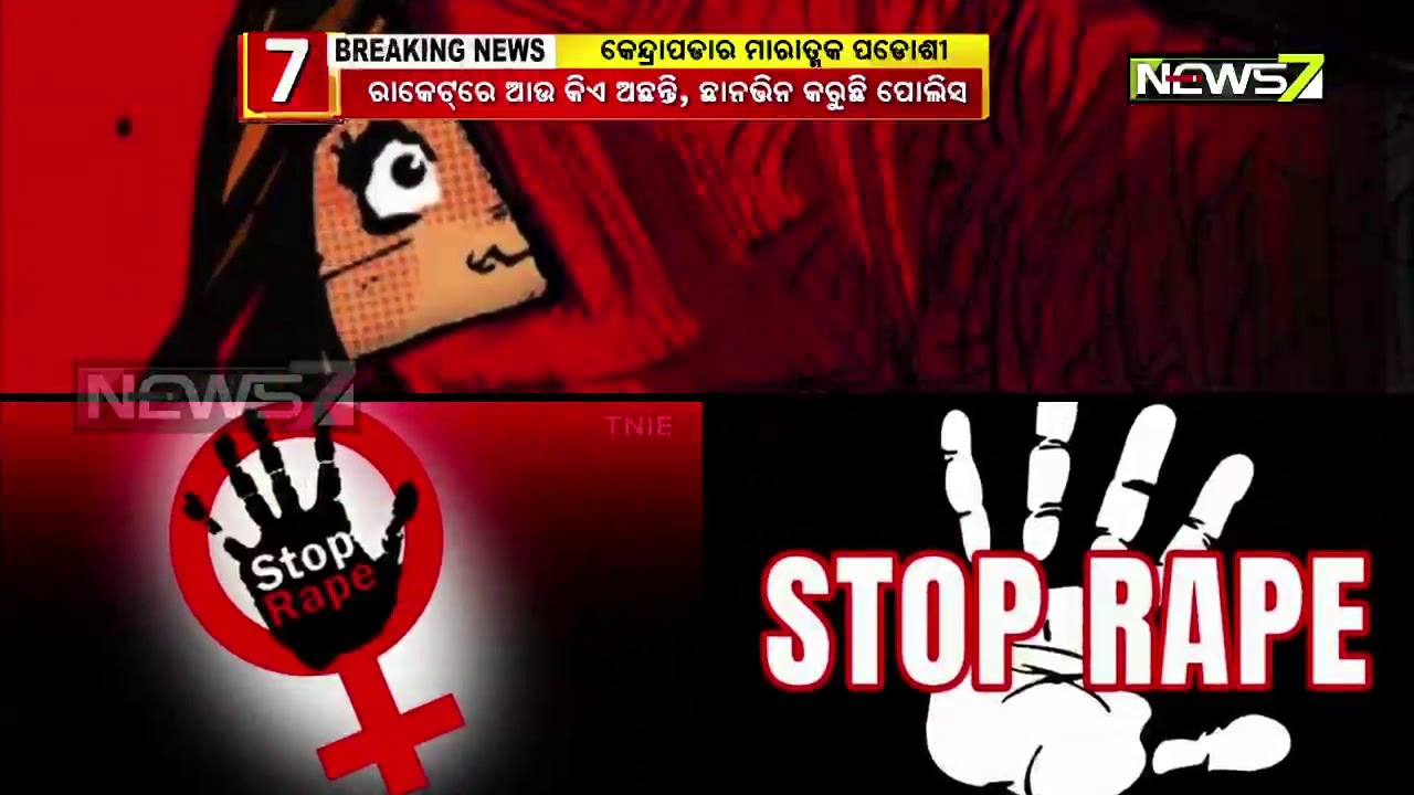 Minor Girl Allegedly Kidnapped By Neighbour And Forced Into Prostitution, Girl Rescued From Balasore