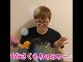ヒカキン×良いこと悪いこと(森のくまさん)#shorts #ヒカキン #良いこと悪いこと #おすすめ