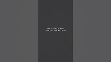 #القرآن_الكريم #تلاوة_خاشعة #مكة_المكرمة #بندر_بليلة