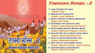 Tapasya 2 Brahma Kumaris Om Shanti Hindi Jukebox