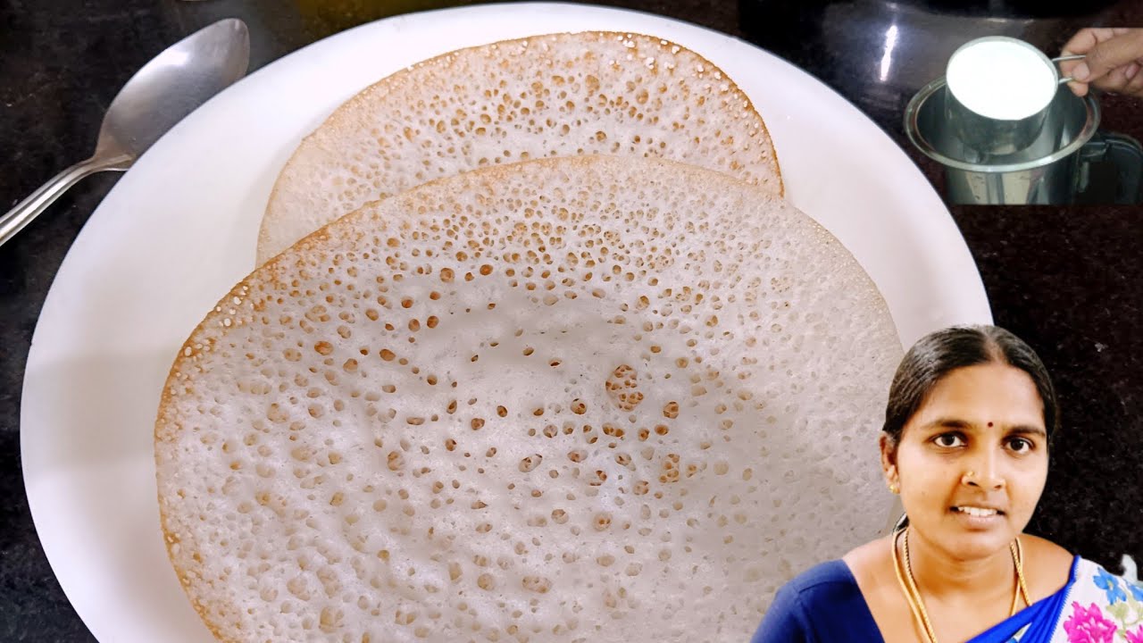 ஒரு கப் அரிசி மாவு இருந்தா💯ஒரு மணி நேரத்திலேயே😋நல்ல கிறிஸ்தியான நல்ல சாஃப்ட்டான👌வரல அப்பம் ரெடி 😋👌💯👍