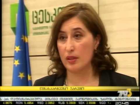 წინასაარჩევნო გარემო