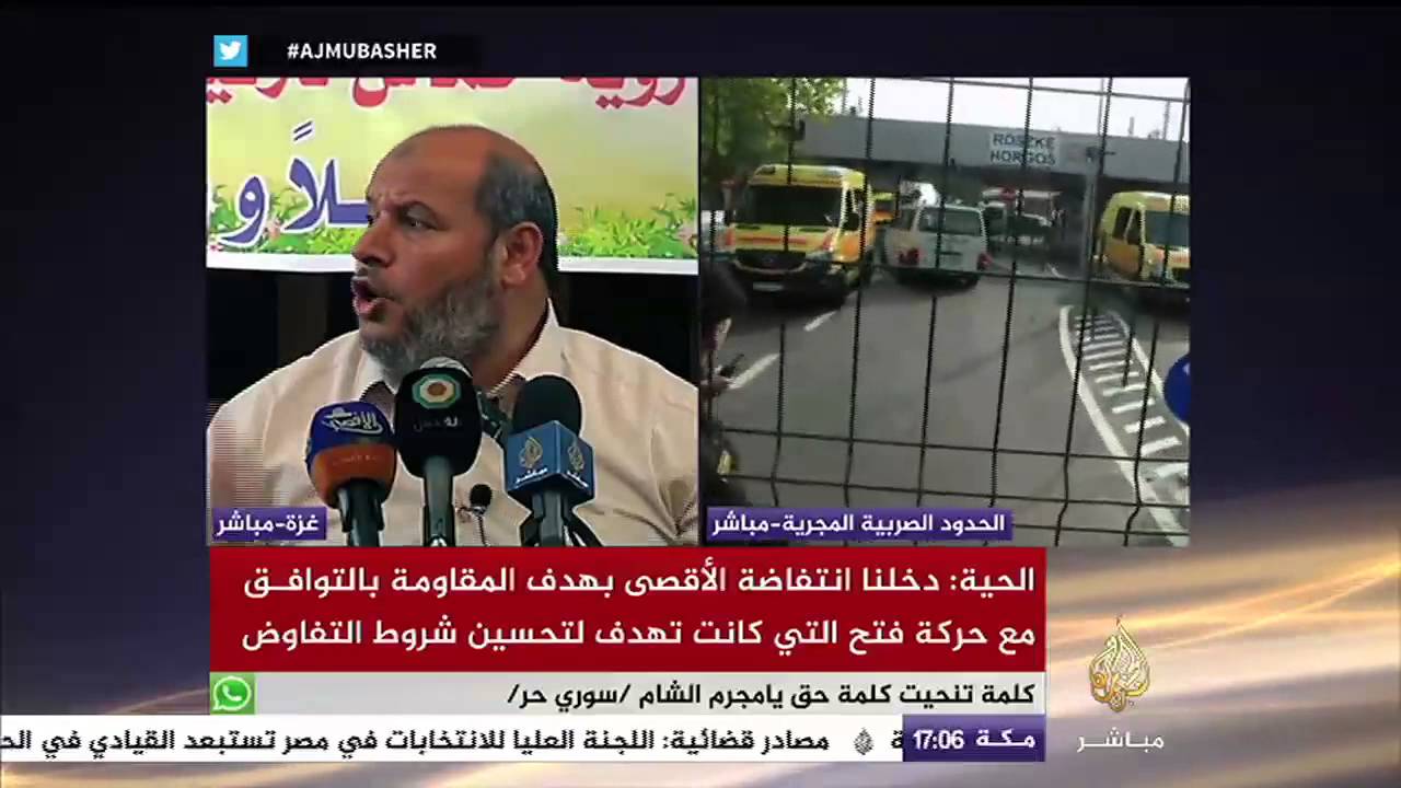 خليل الحية عضو المكتب السياسي لحركة حماس : نحن كحماس قبل عام ٢٠٠٥ لم نكن نعترف بمنظمة التحرير الفلسط