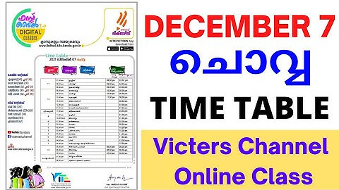 KITE VICTERS CHANNEL Online class timetable /December 7 timetable / First bell/ itsvicters