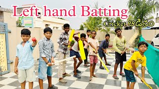Left Hand Batting Cricket aadinam | Kannayya Videos | Trends adda Vlogs screenshot 3