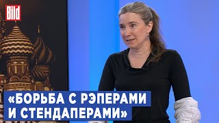 Шульман о запретах песен Оксимирона и подготовке детей к 1 сентября | Фрагмент Обзора от BILD