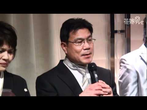 グランダルシュ 両家代表謝辞 稲山 山内様 結婚式 Youtube